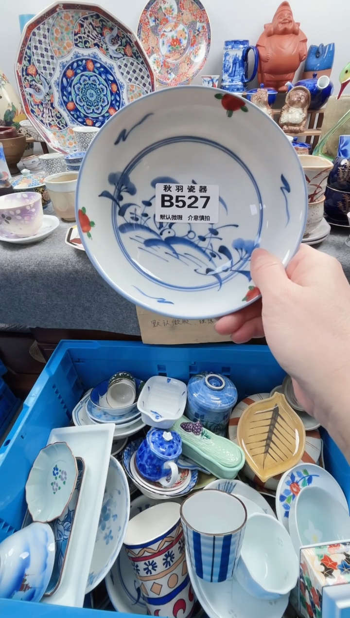 散瓷梅*九默认微瑕千羽瓷器B527