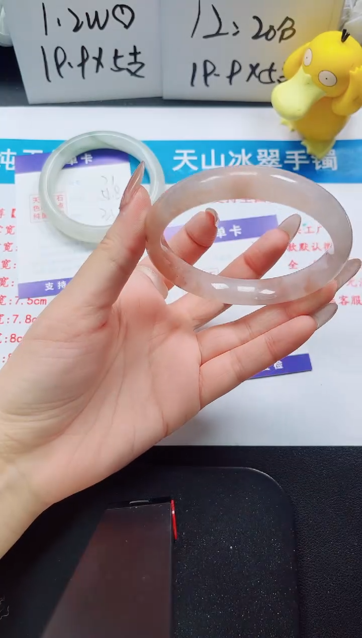 【闪购商品】石英质玉手镯未镶嵌72