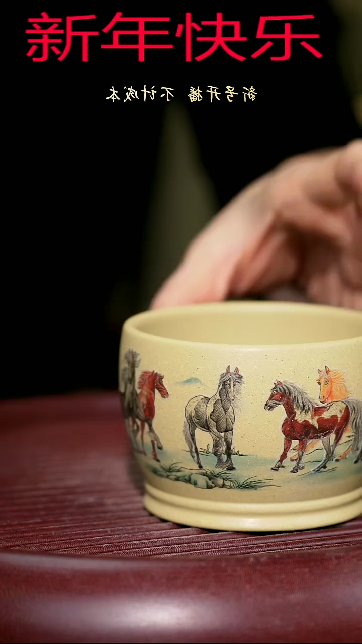 【闪购商品】紫砂茶杯紫砂主人杯福利