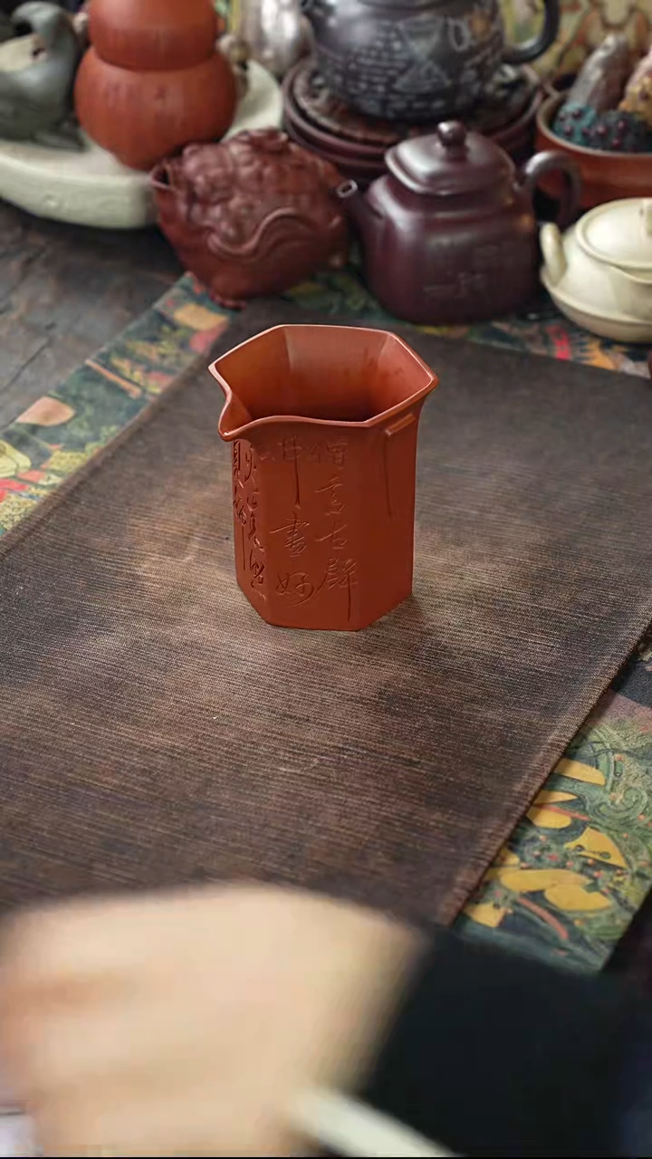 九斋朱泥刻绘无相佛紫砂公道杯