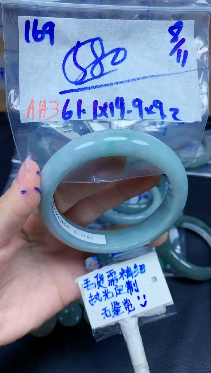 未镶嵌定制翡翠169毛货需精细抛光手镯拍一发一