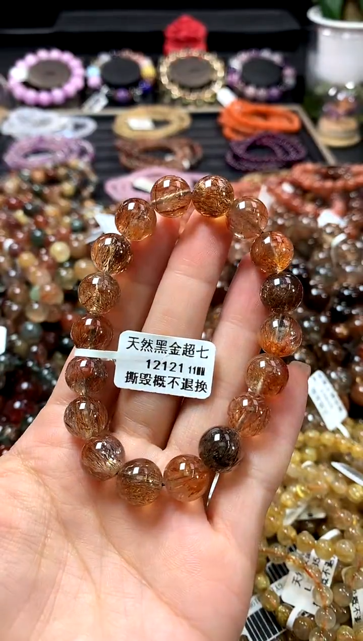 未镶嵌手链水晶11*