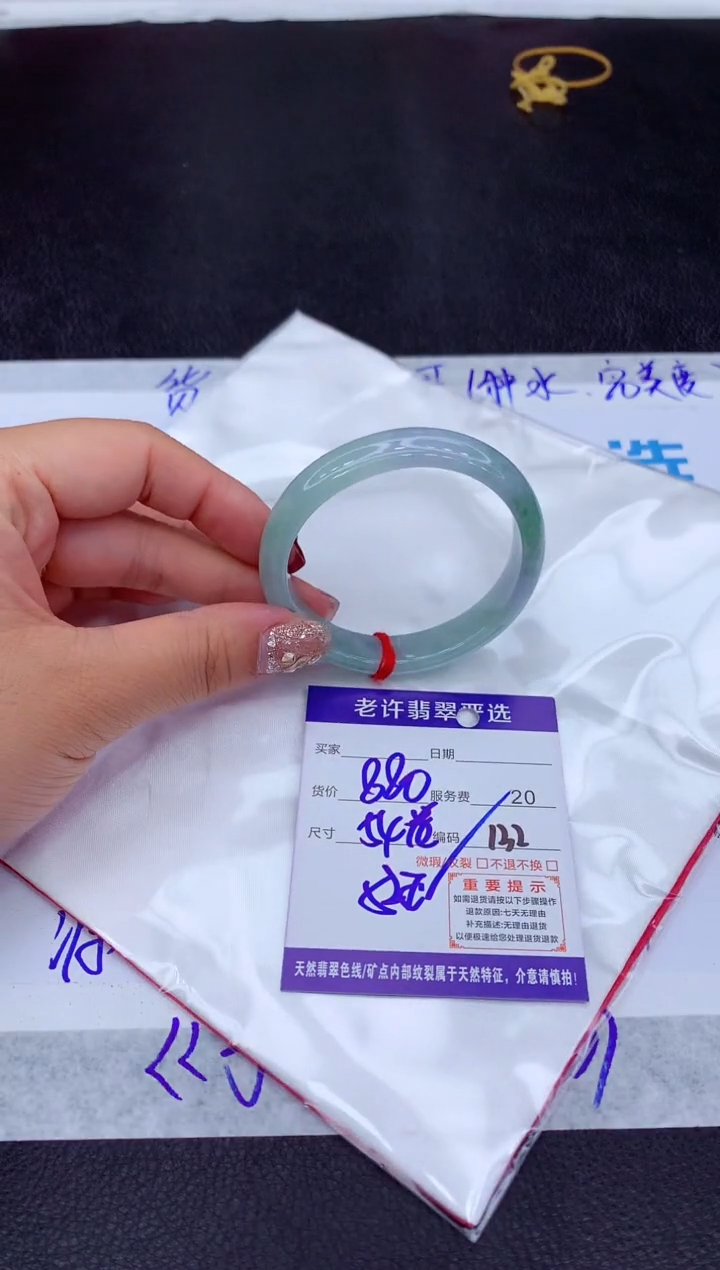 【闪购商品】翡翠手镯未镶嵌11111111111