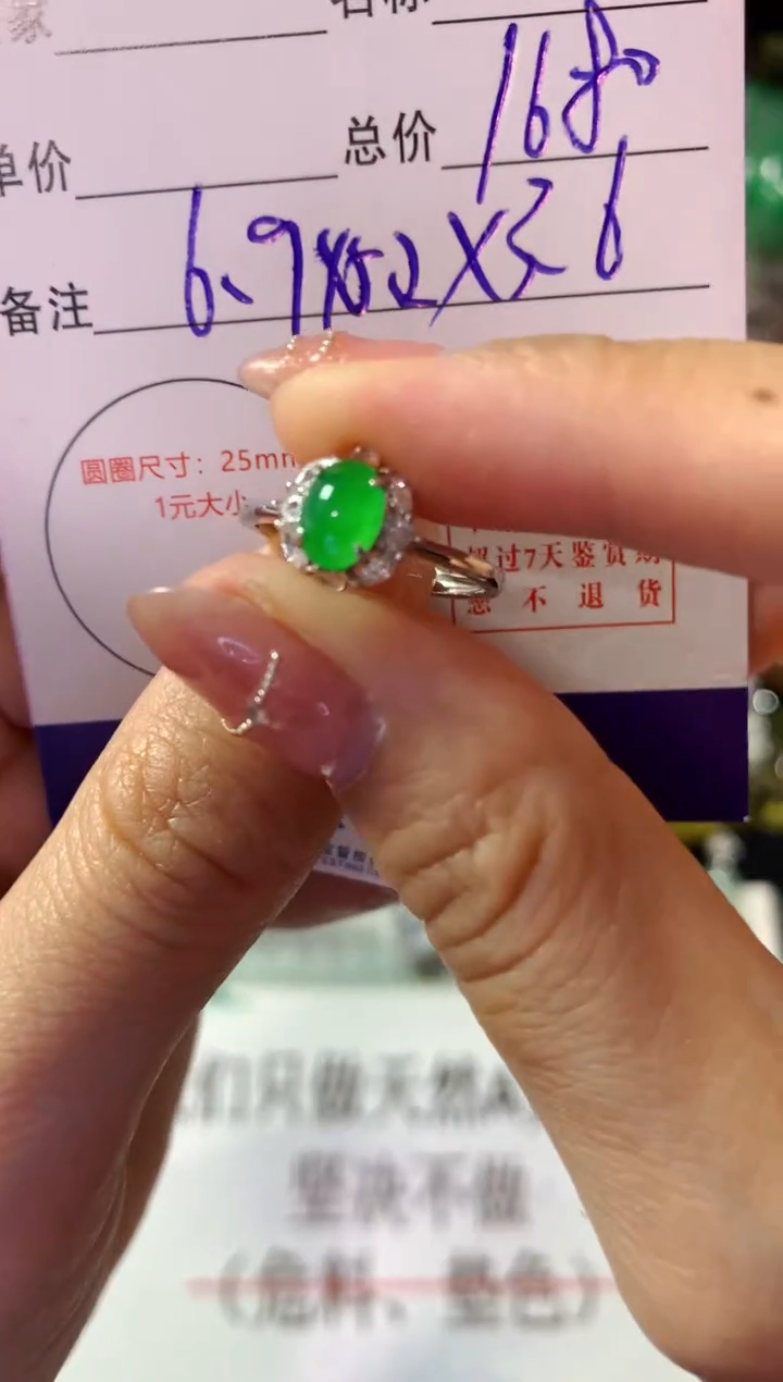 银S925镶嵌戒指翡翠翡翠