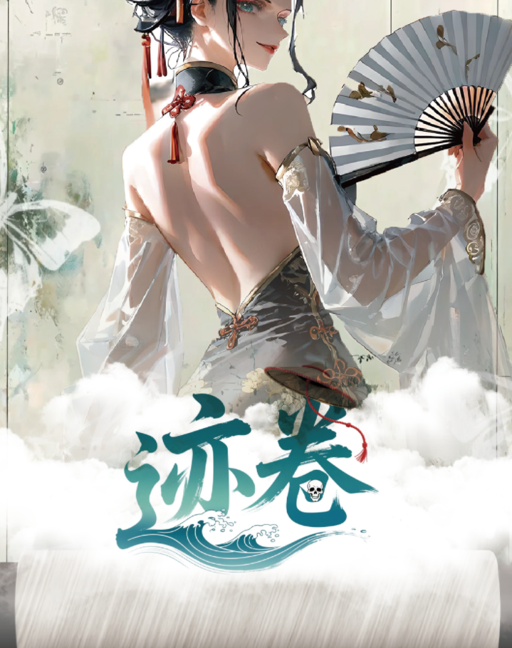 【抬箱】博裕文创第一弹海贼王国产二创收藏卡牌盲盒代拆