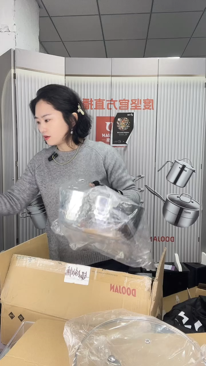 英****记#64锅具锅具锅具微瑕22厘米