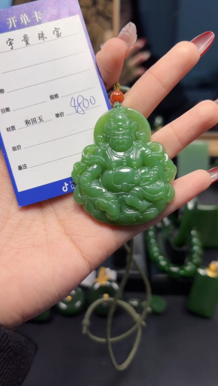 【闪购商品】和田玉（碧玉）吊坠(赠链)未镶嵌1