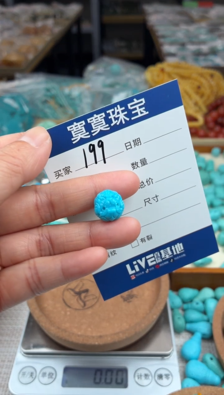 未镶嵌绿松石挂件199