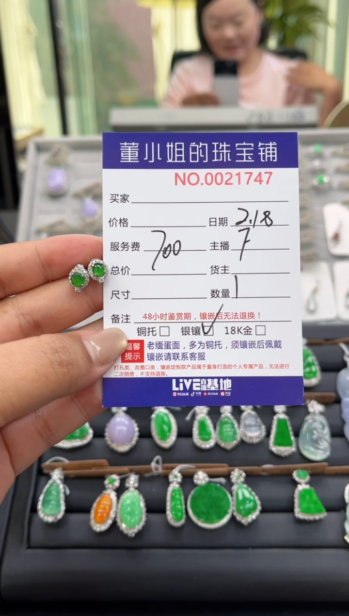 【闪购商品】翡翠耳饰银S925镶嵌耳饰