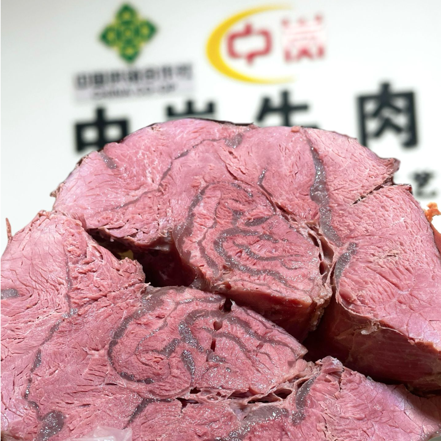 牛腱子满筋满肉 中岗牛肉新鲜美味下酒菜真空包保鲜发货