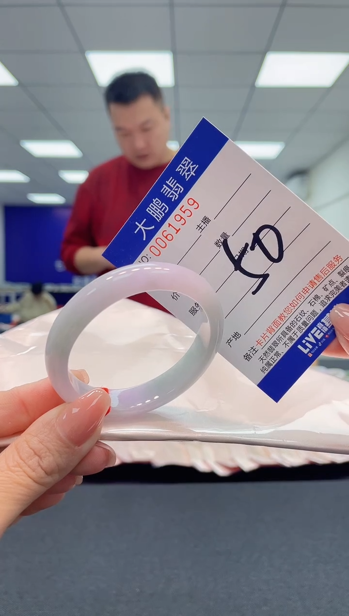 【闪购商品】翡翠手镯未镶嵌AAAAAAAAAA