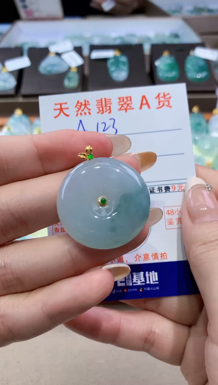 颈饰18K金镶嵌翡翠天然缅甸翡翠A货挂件 