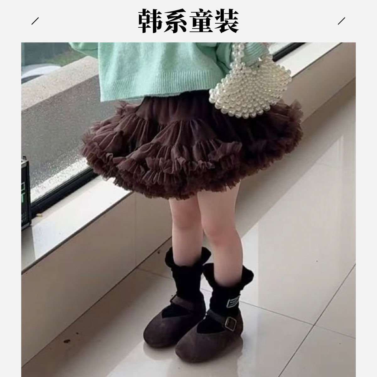 艺宝童装秋季新款韩系甜美气质蓬蓬裙半身裙