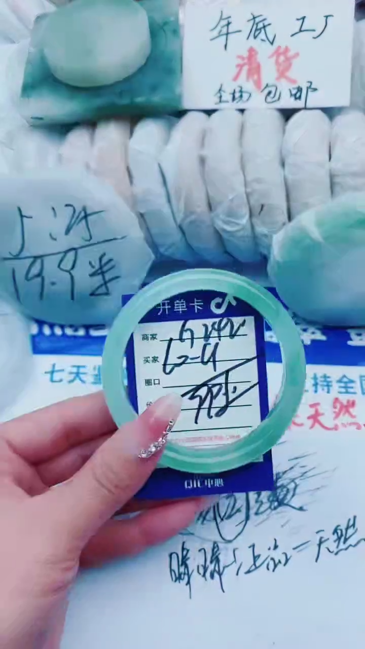 【闪购商品】石英质玉手镯未镶嵌G242+60-61