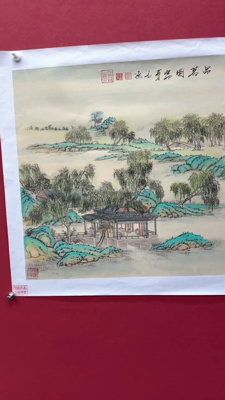 【闪购商品】国画书法绘画闪电购-