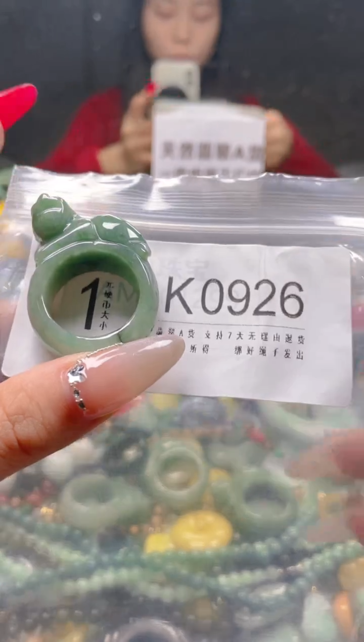 【闪购商品】翡翠颈饰未镶嵌26/21.2/K/翡翠A货一图一物