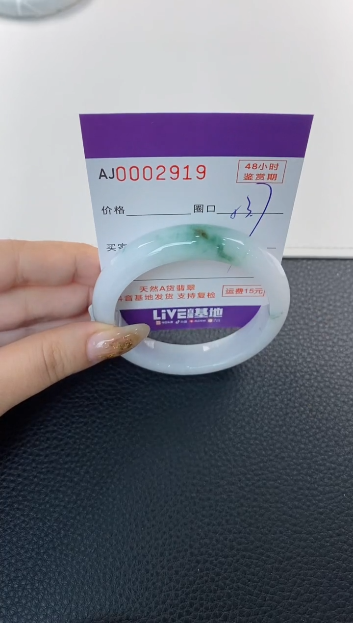 未镶嵌手镯翡翠天然A货翡翠