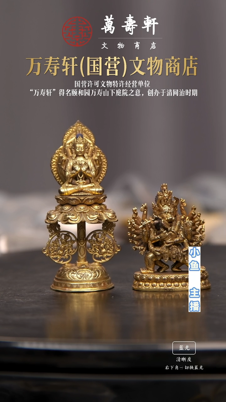 铜哈****心准提佛加大威德111