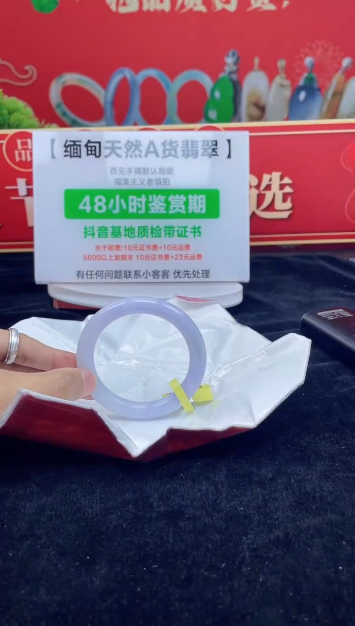 【闪购商品】翡翠手镯未镶嵌8手镯