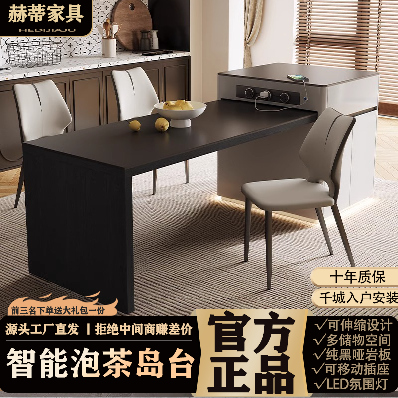 CT30#中古风岛台餐桌一体可伸缩家用开放式厨房客厅倒台储物式