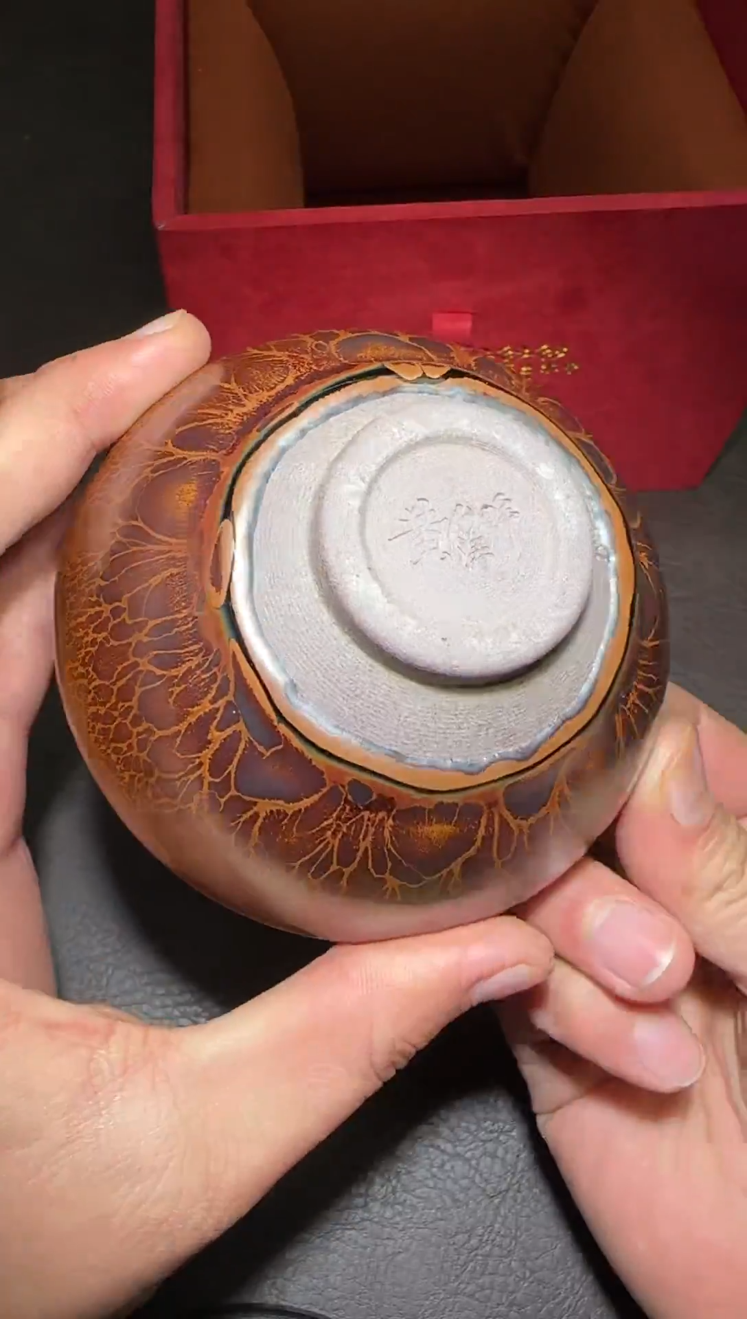 茶盏284号黄涛火莲