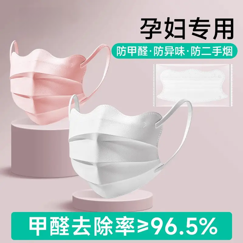 孕妇口罩防二手烟专用防油烟活性炭一次性蝶形防醛异味女高颜值