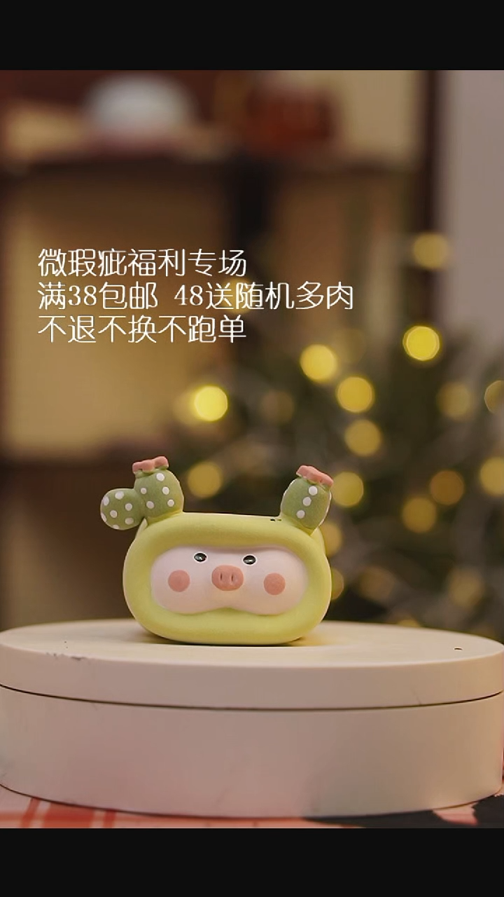 微瑕花盆不退不换009