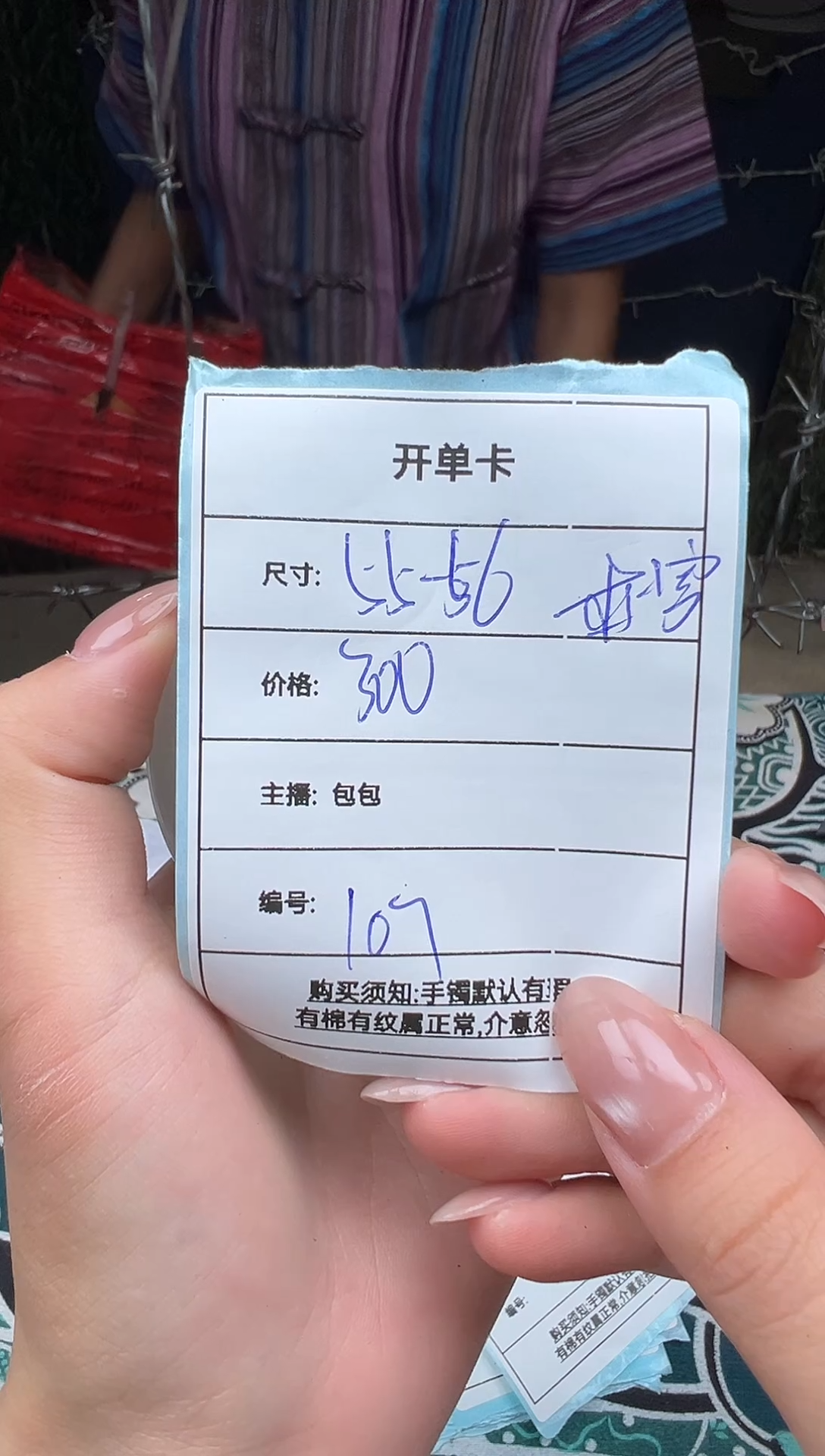 非金属无本*107一物一拍，仅此一只