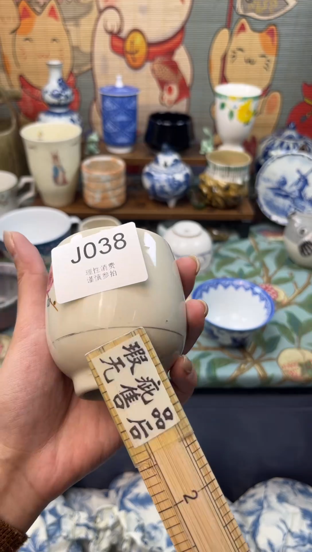 瓷片麦***ひ    J038