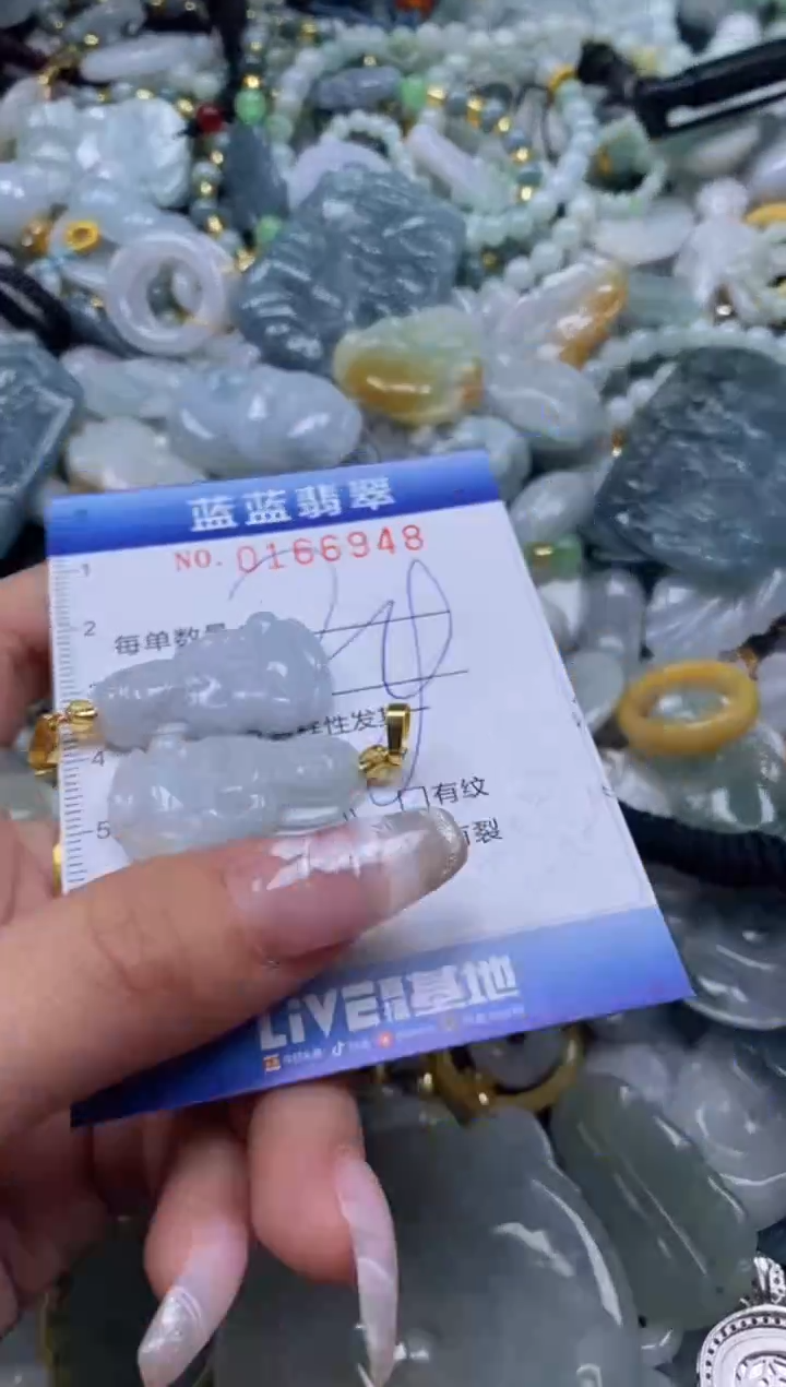 【闪购商品】翡翠颈饰未镶嵌闪购0166948