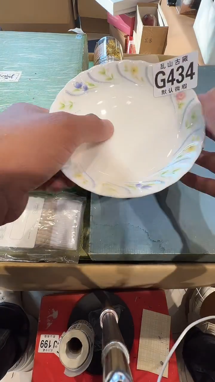 瓷片用****4乱山瓷片G434