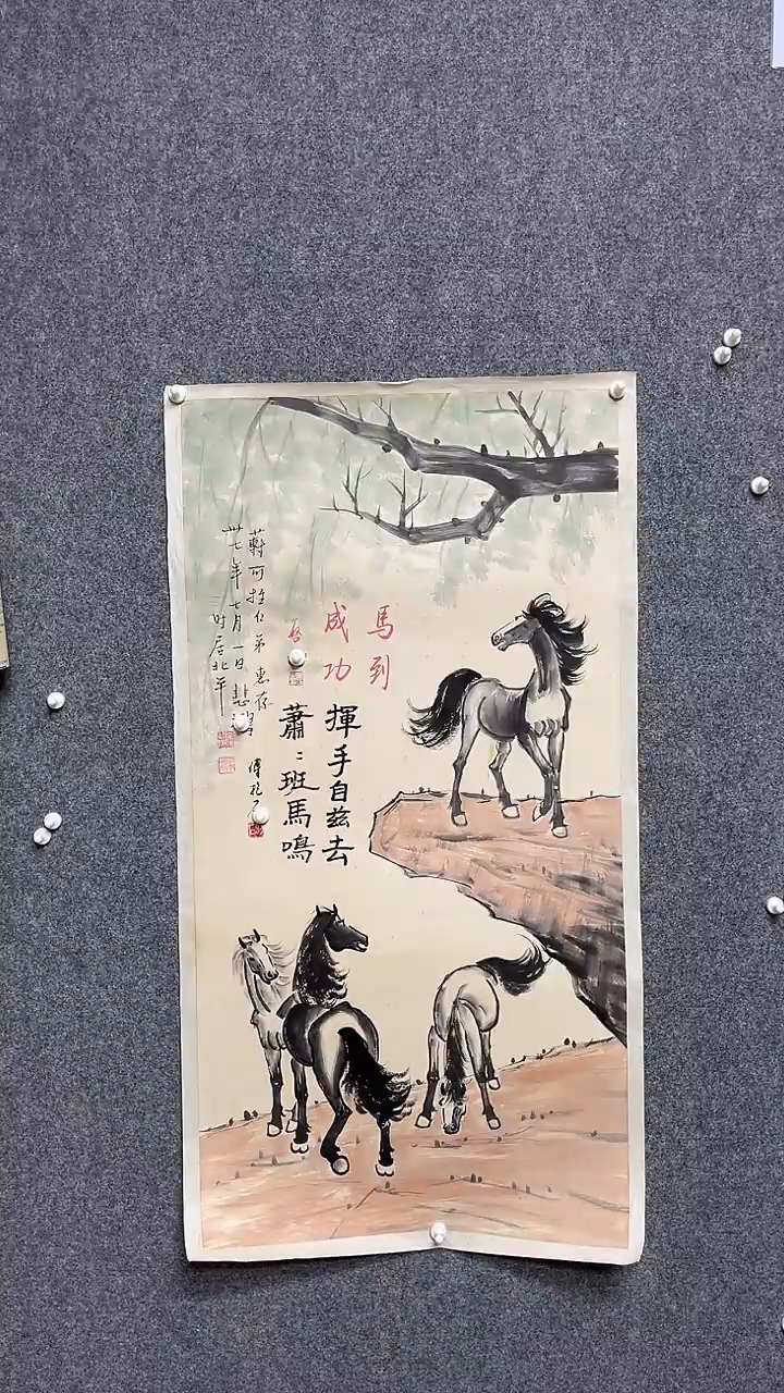 【闪购商品】书法墨香艺苑新号开播藏画
