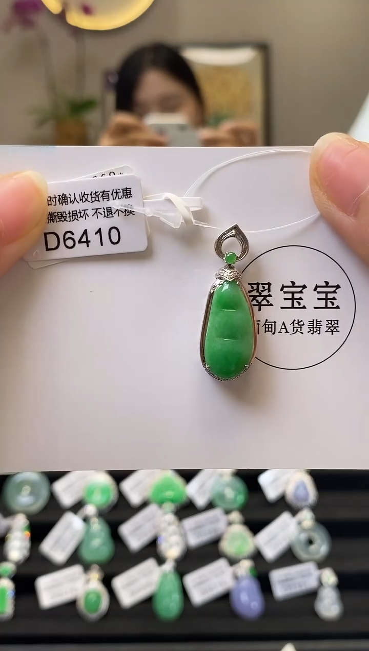 颈饰18K金镶嵌翡翠D6410 福豆 含运营费