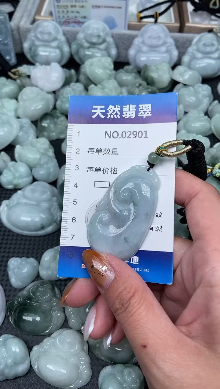 颈饰未镶嵌翡翠纯天然A货缅翡2901