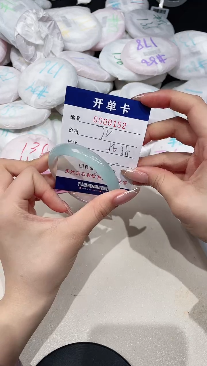 【闪购商品】玛瑙/玉髓手镯未镶嵌152