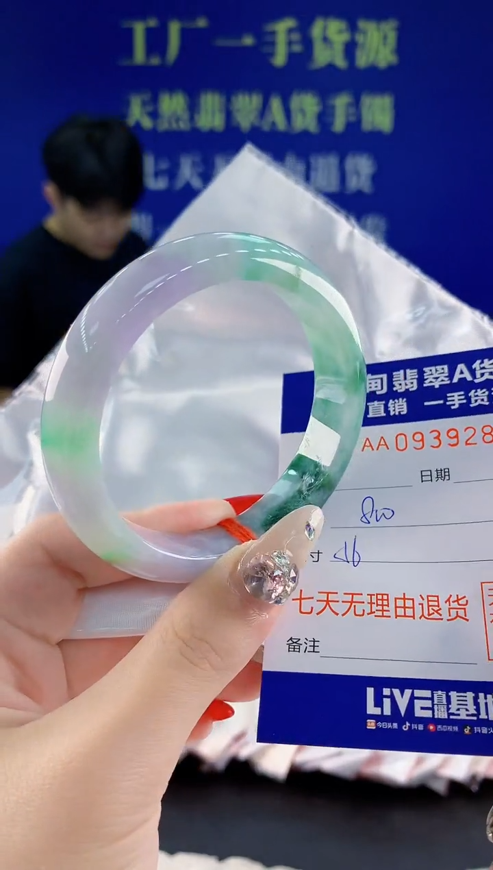 未镶嵌手镯翡翠80天然翡翠A货