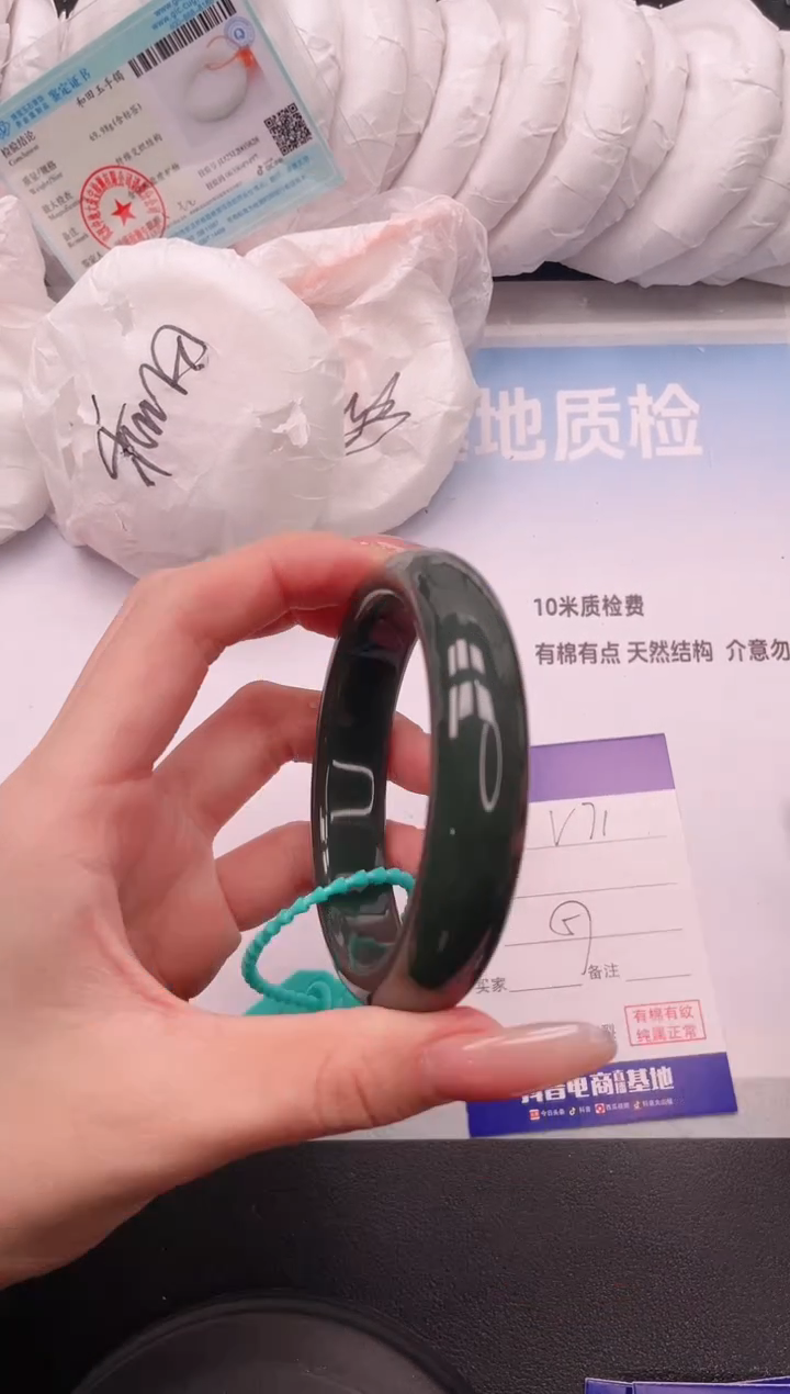 未镶嵌手镯和田玉12V71-56