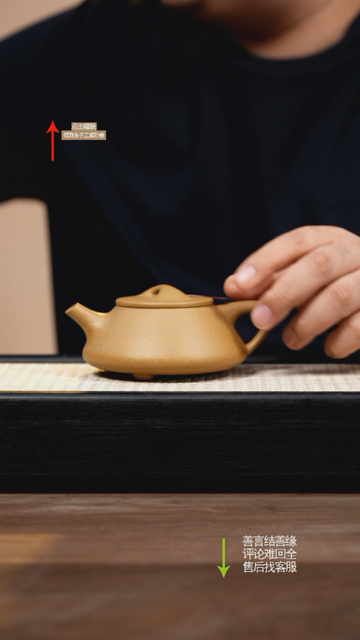 茶壶紫砂YZL黄金段光明石瓢