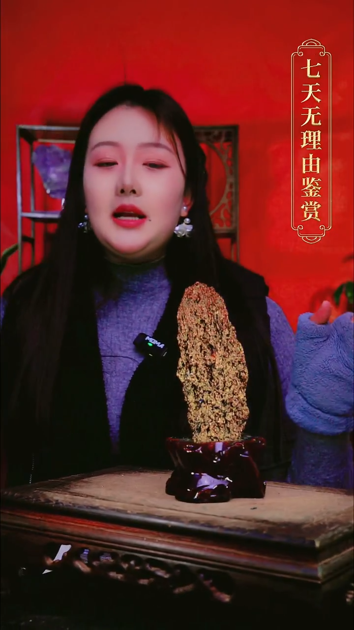 石材直播间付米链接