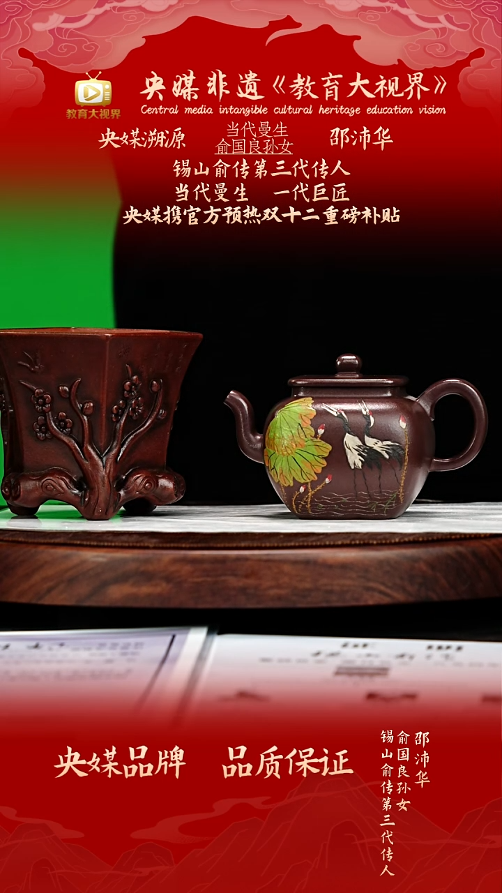 宜兴原矿高端紫砂 老紫泥 330CC