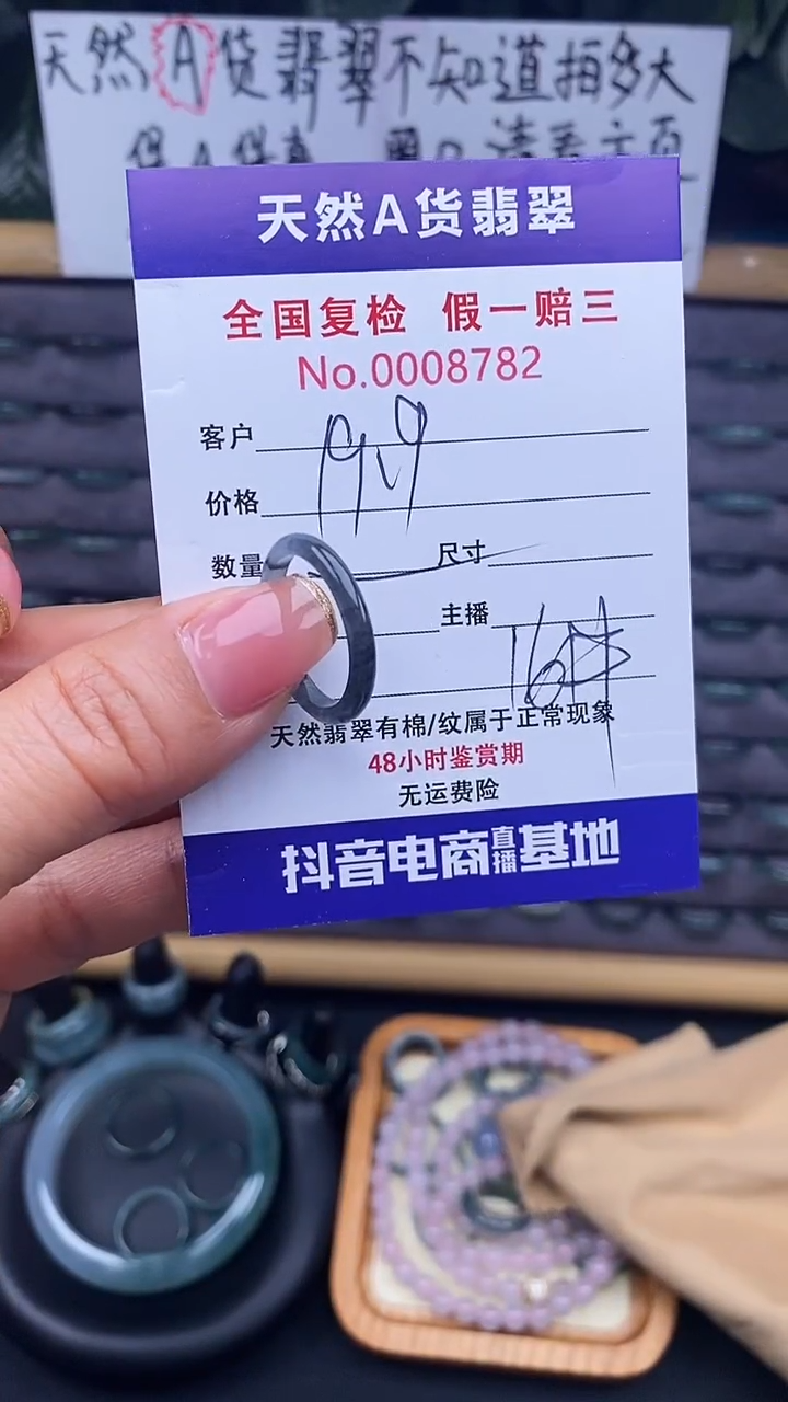 【闪购商品】翡翠戒指未镶嵌翡翠戒圈782