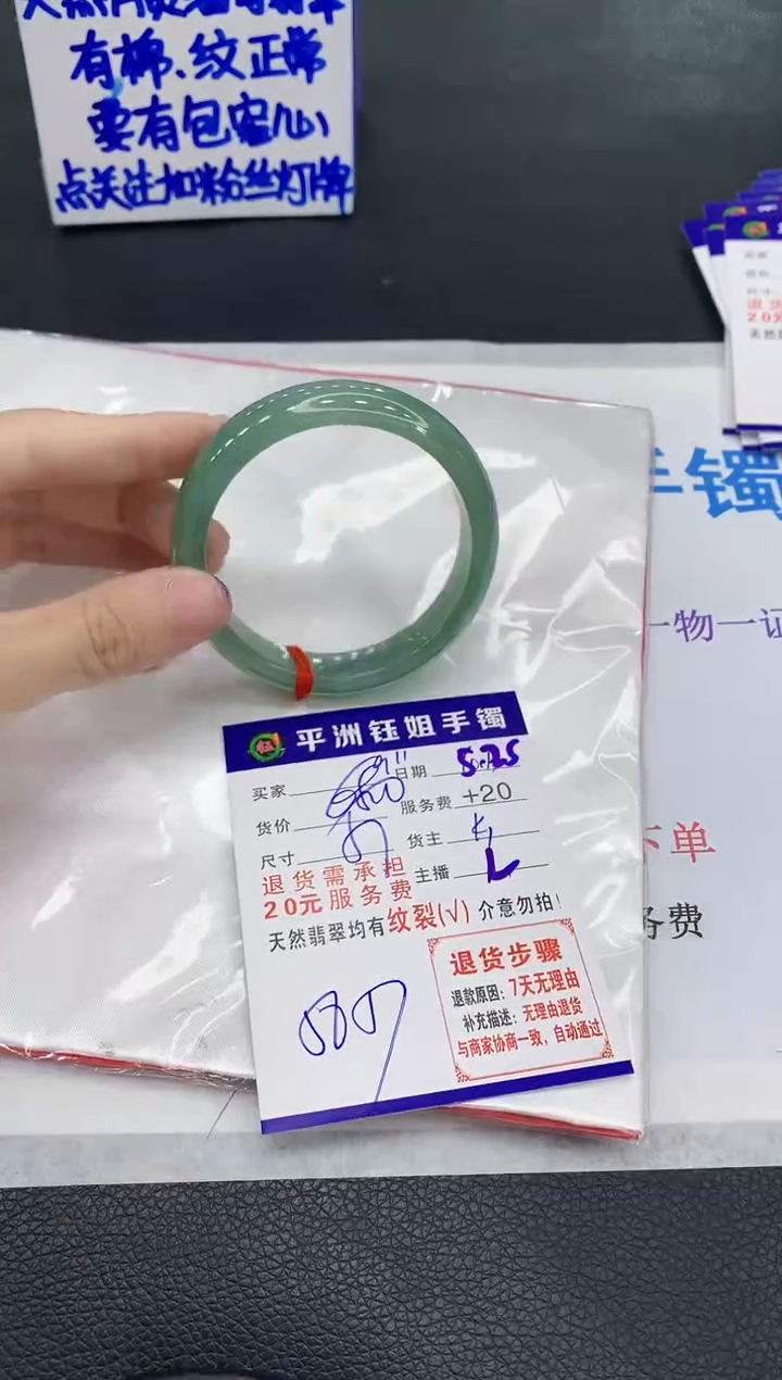 翡翠手镯未镶嵌11111111111111