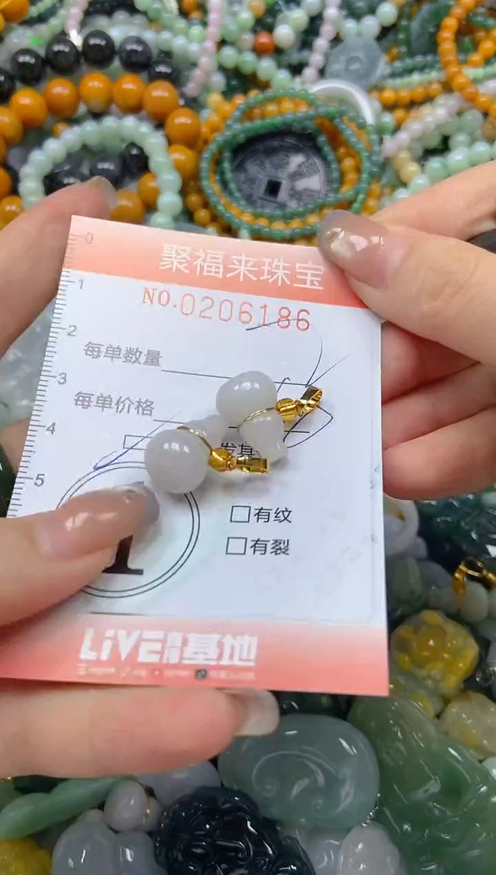 翡翠未镶嵌颈饰闪购0206186多样性发其一