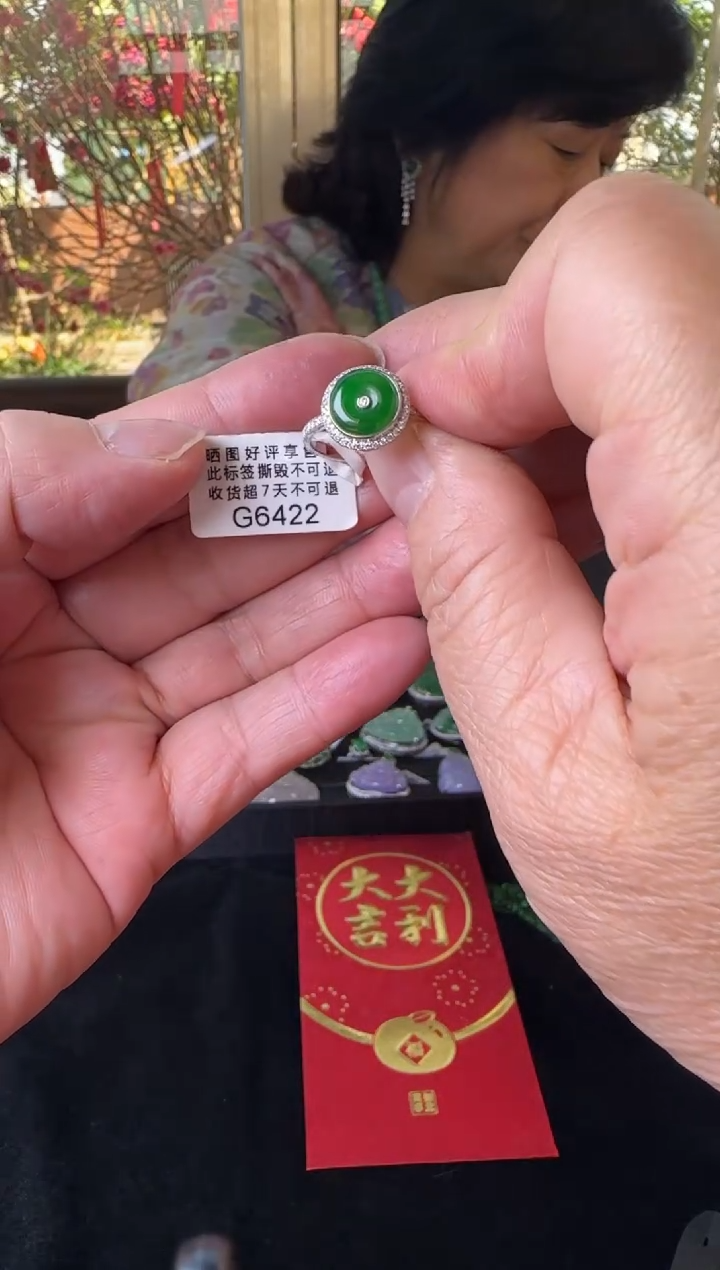 【闪购商品】翡翠戒指18K金镶嵌G6422平安扣戒指