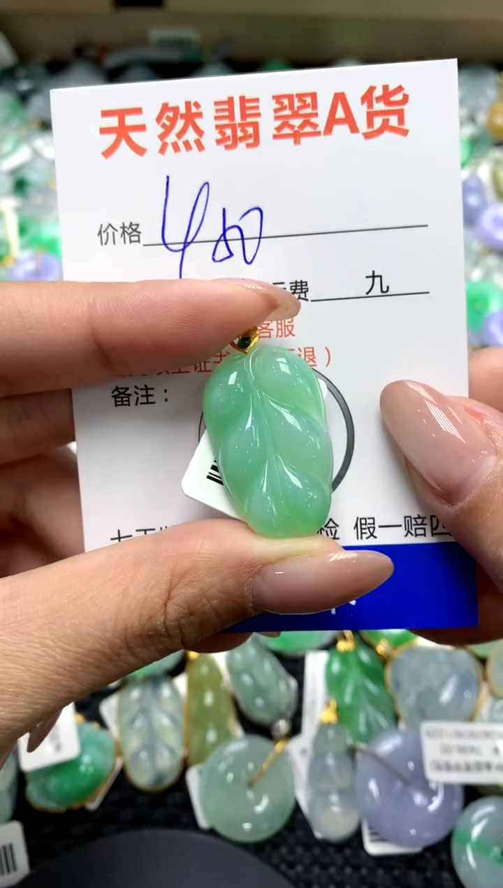 【闪购商品】翡翠颈饰18K金镶嵌111111111