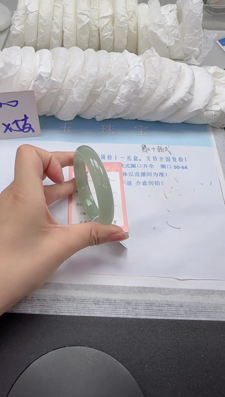 石英质玉手镯未镶嵌15-57.5