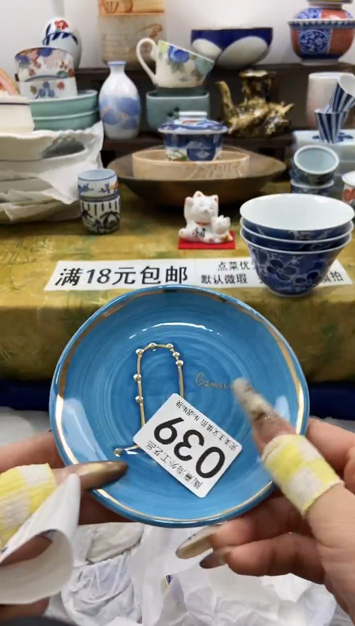 星*陶熹瓷器~全场满18包邮哦~