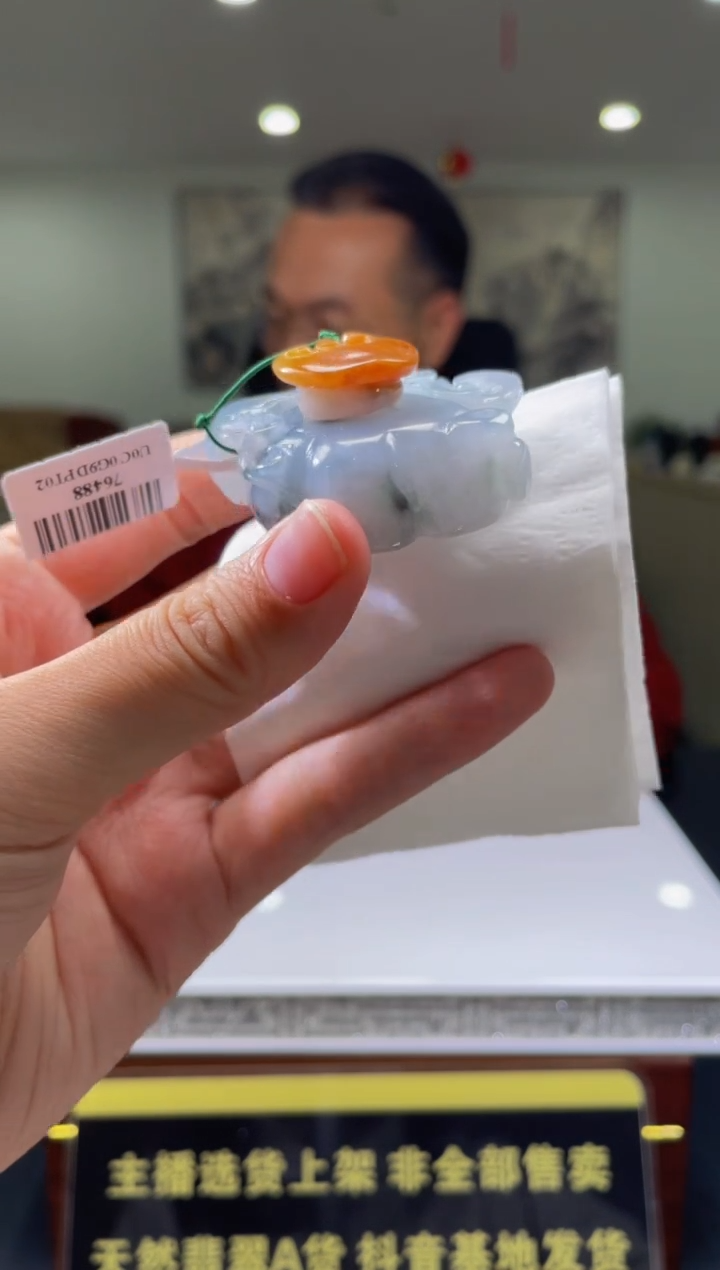 【闪购商品】定制翡翠未镶嵌天然A货翡翠