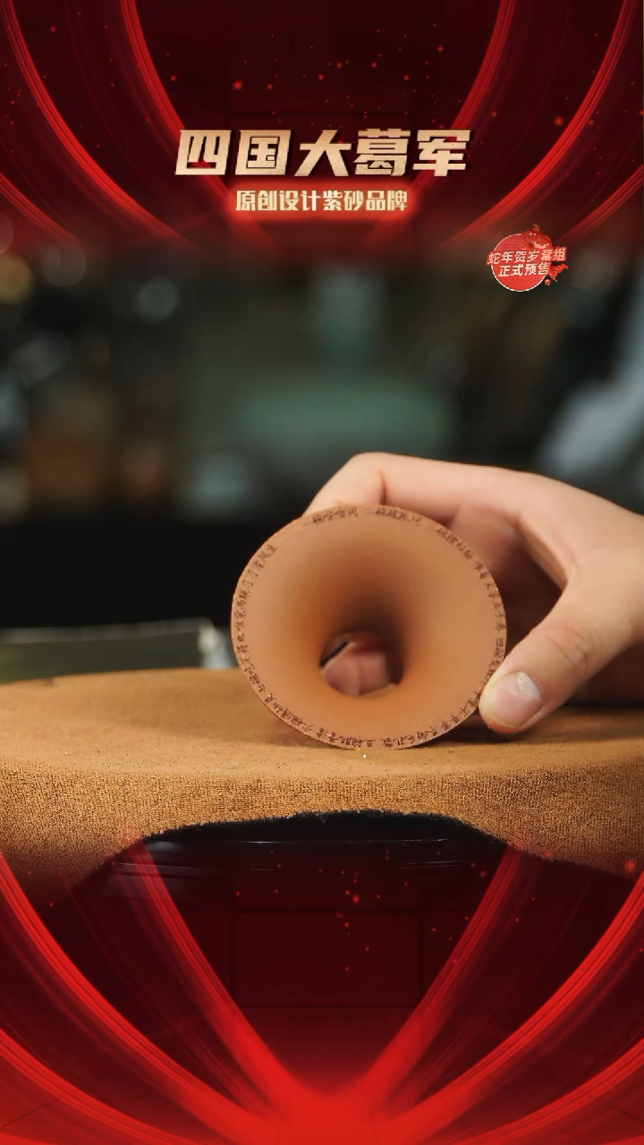 【闪购商品】紫砂茶宠xc七碗茶盖置