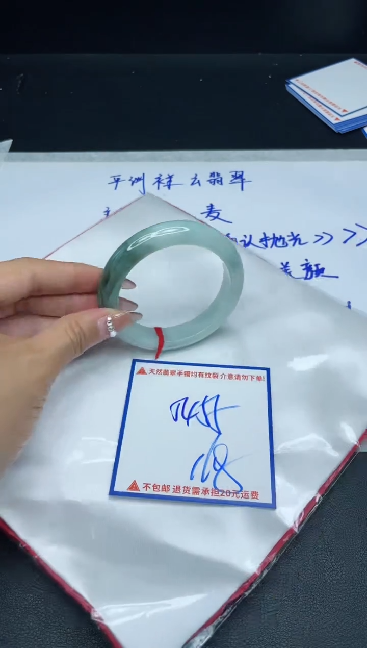 【闪购商品】定制翡翠未镶嵌我